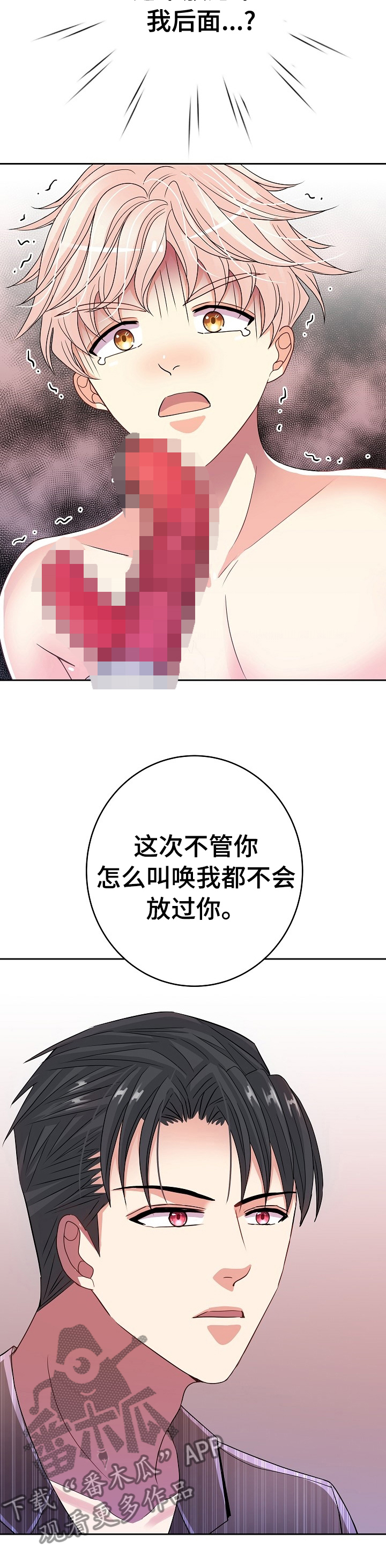 第30话6
