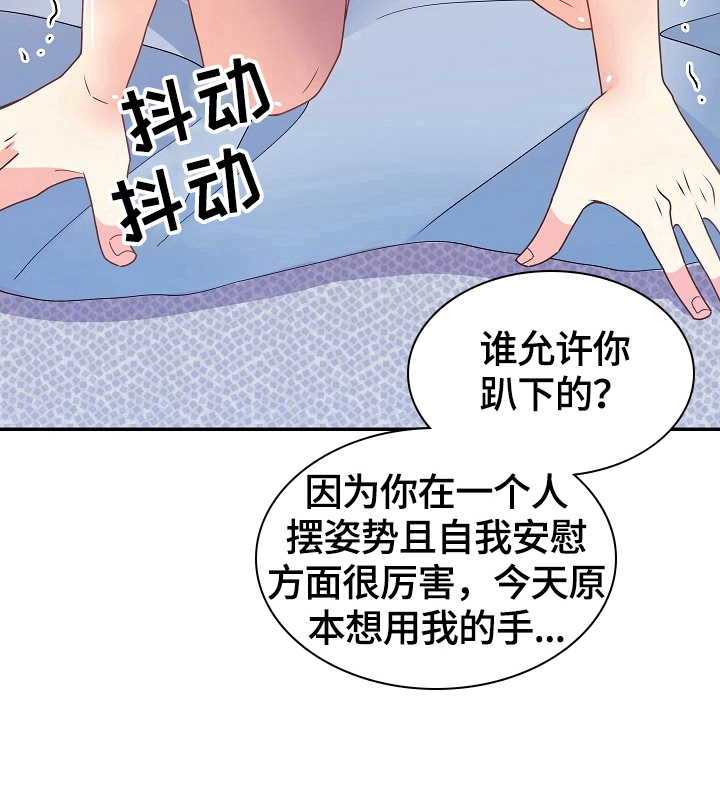 第29话7