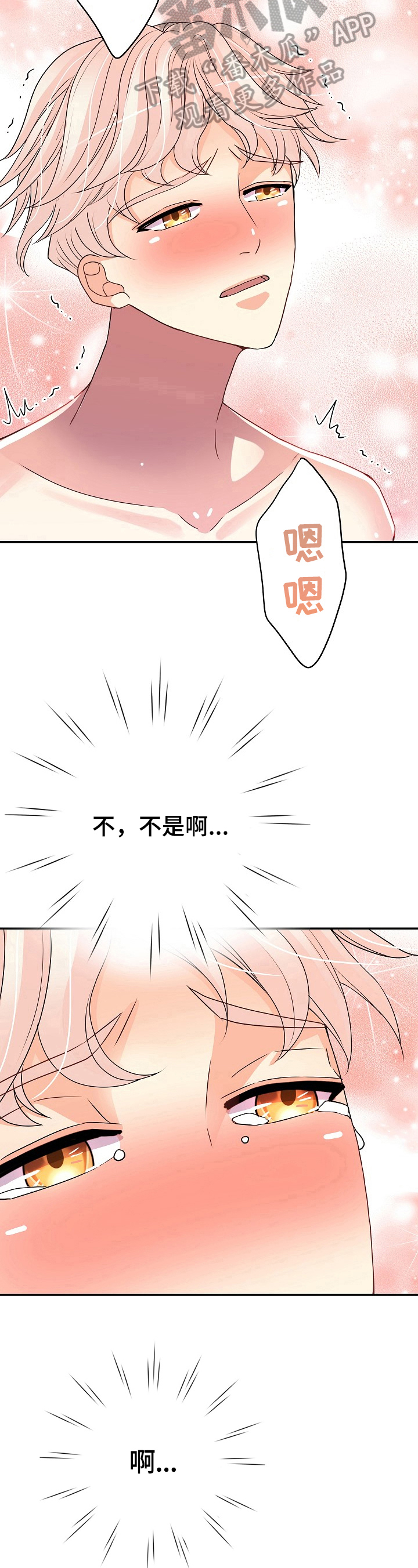 第29话5