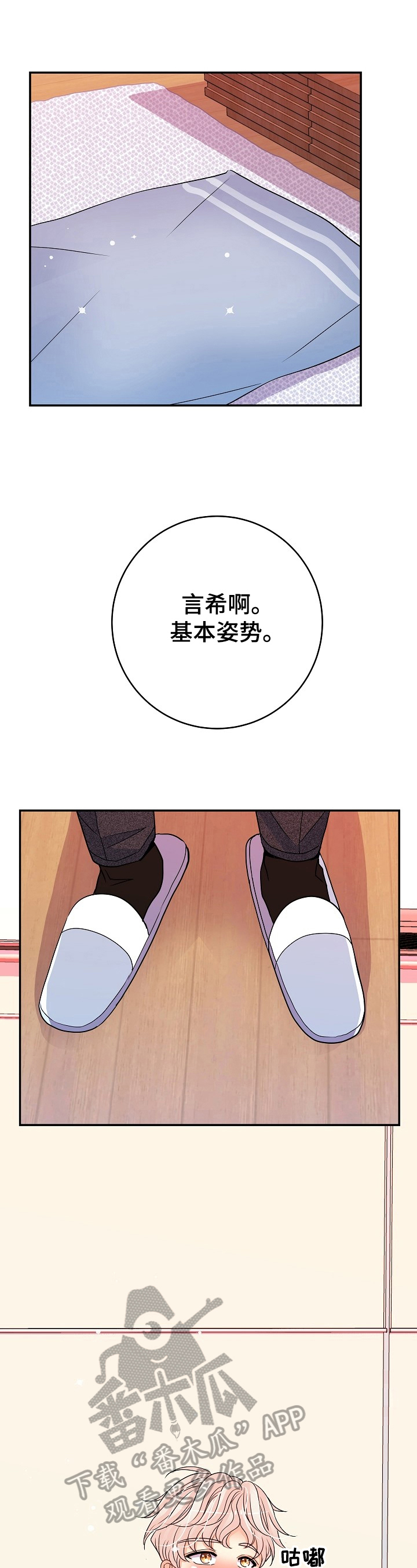 第29话1