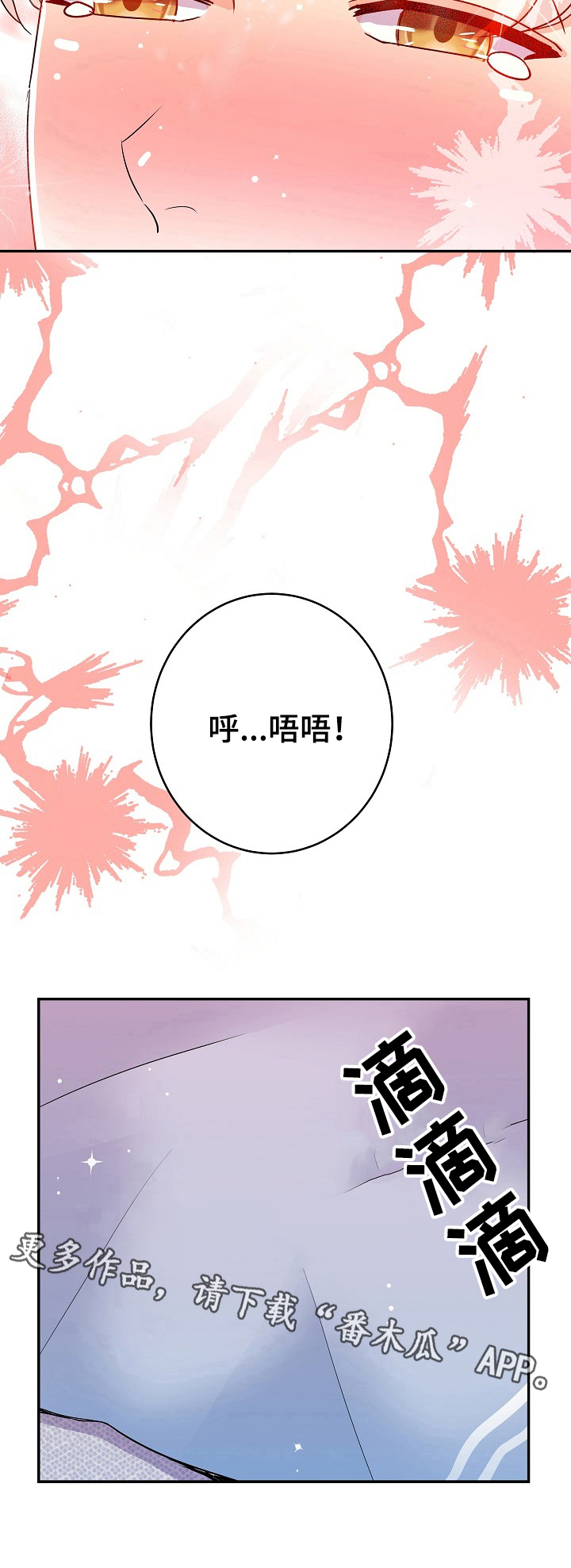 第29话13