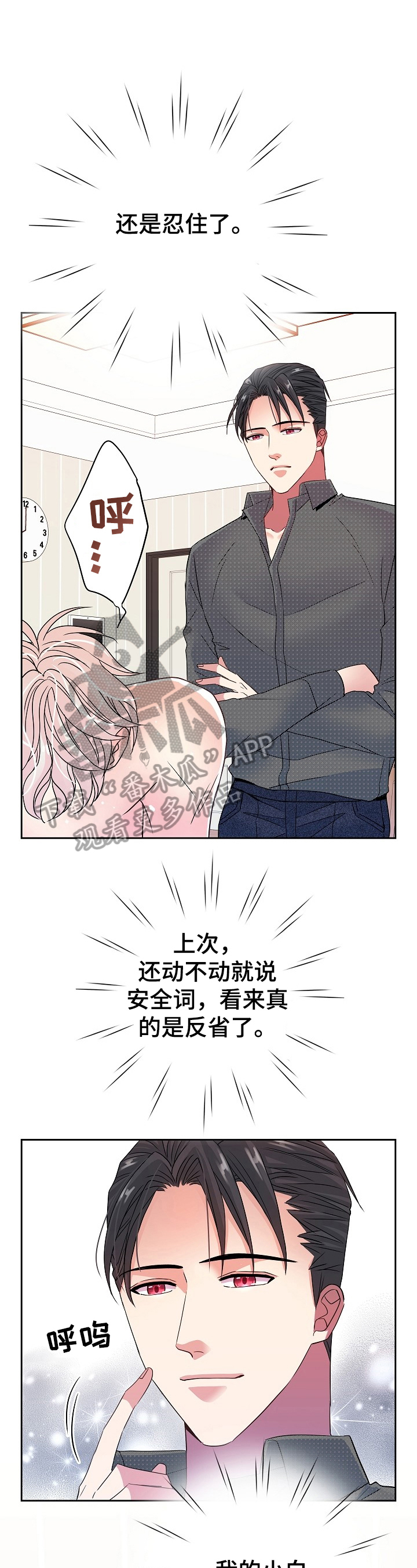 第28话0