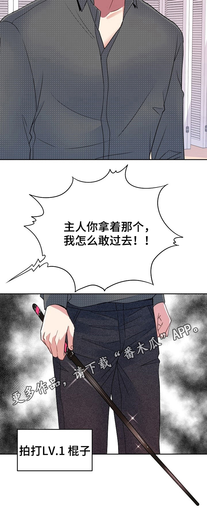 第25话12