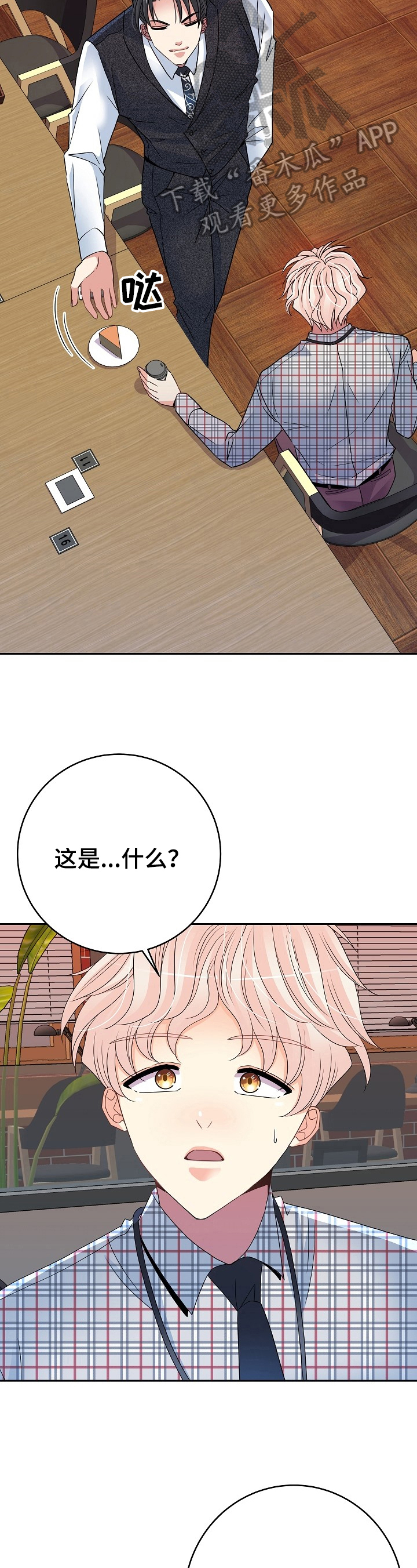 第25话7