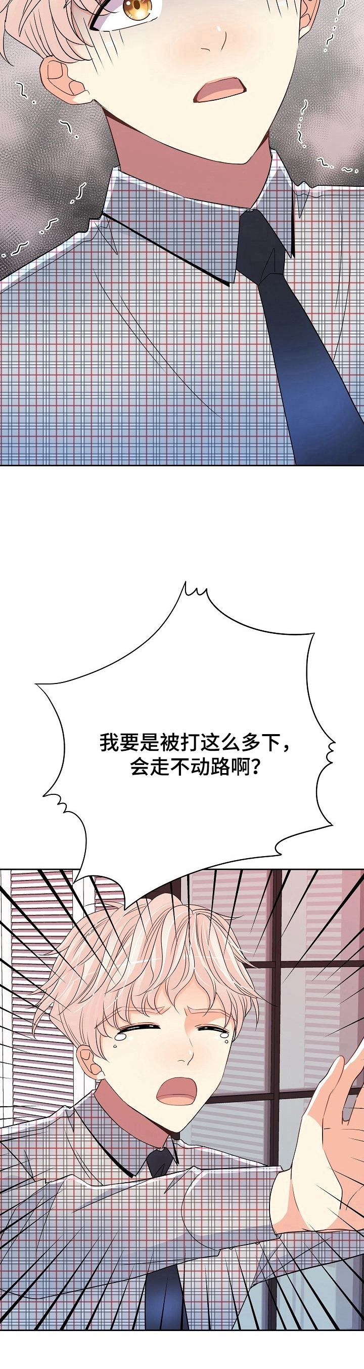 第25话10