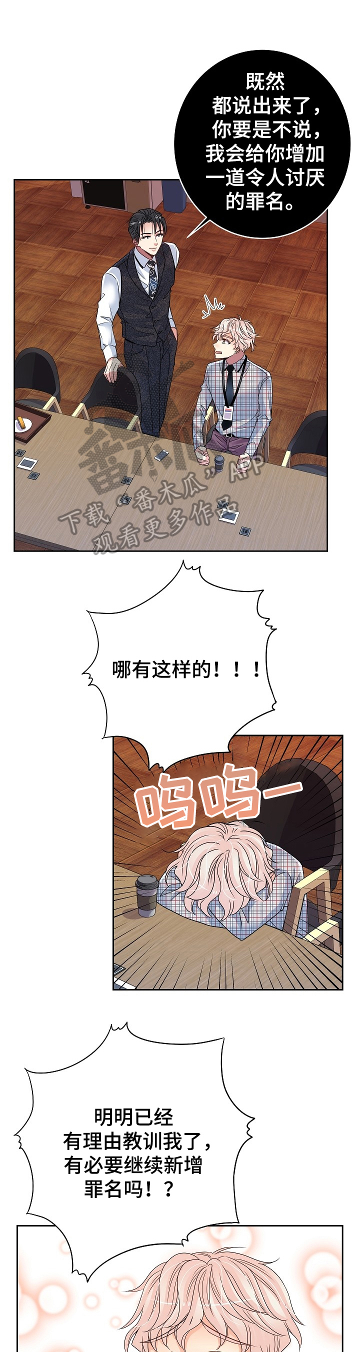 第25话0