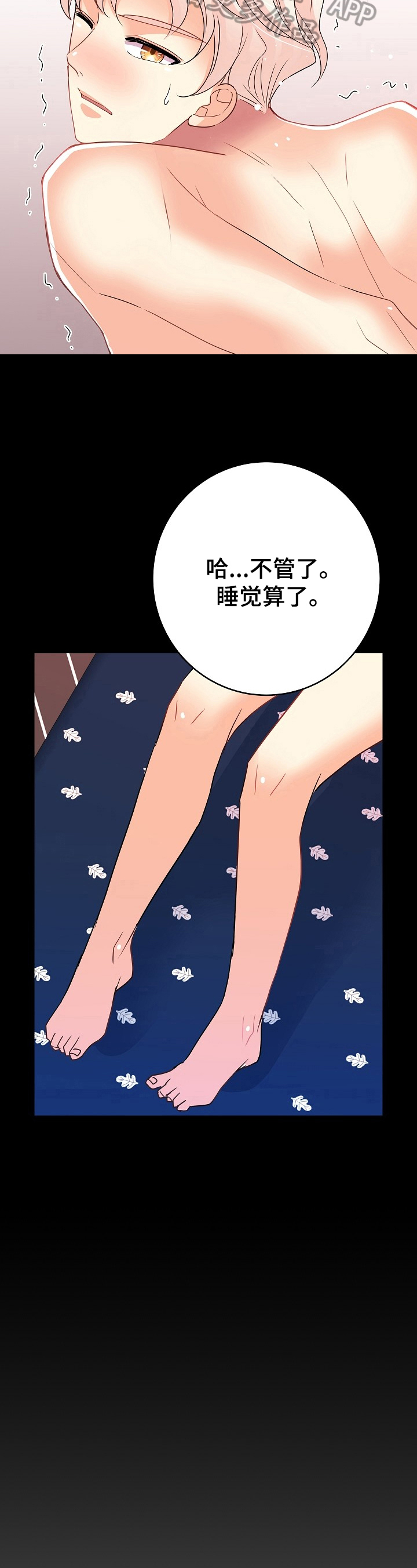 第24话2