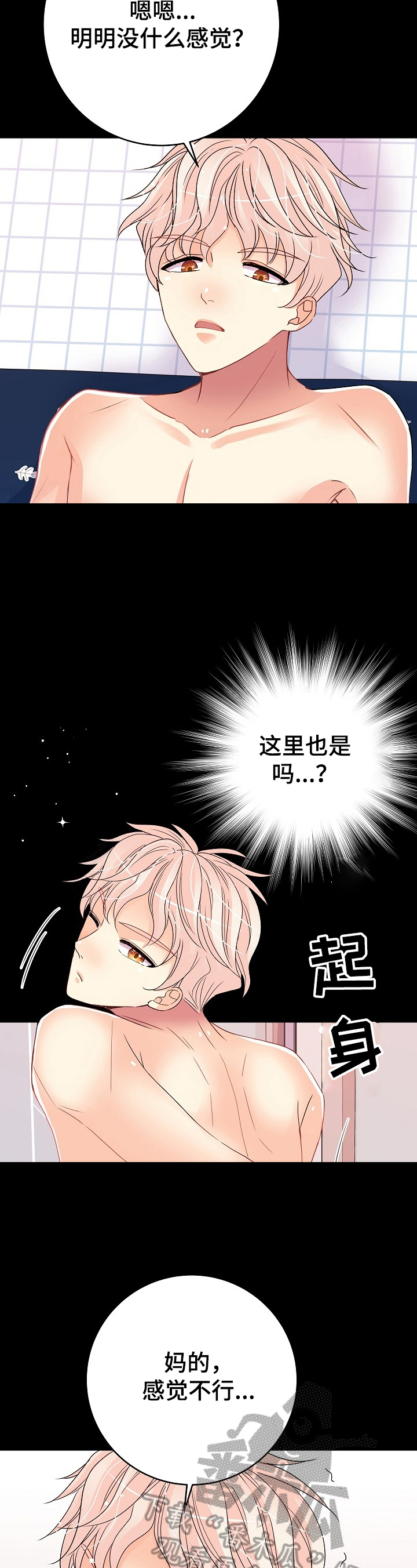 第24话1