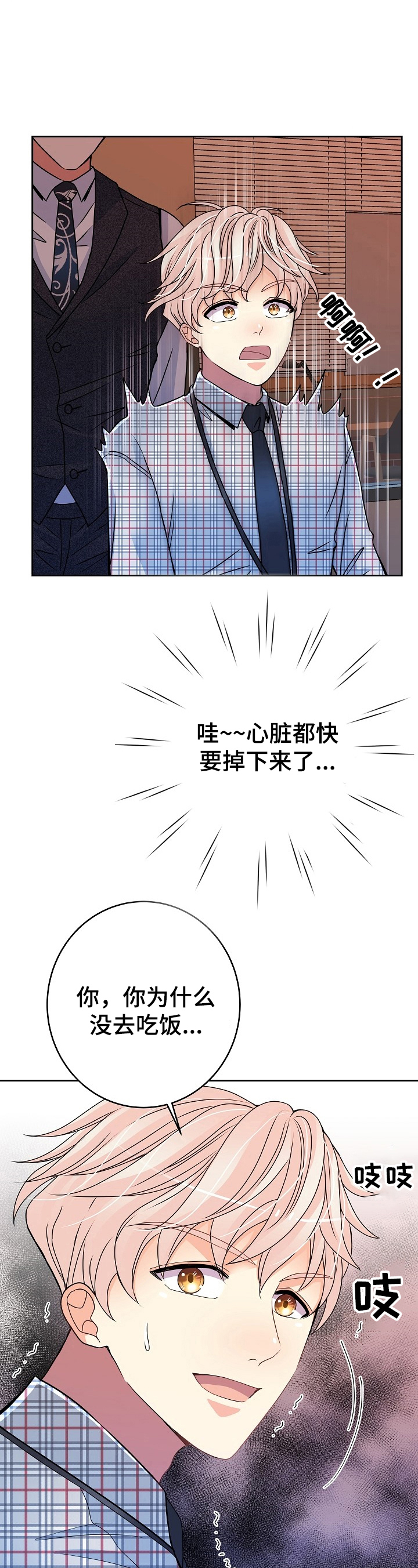 第24话10