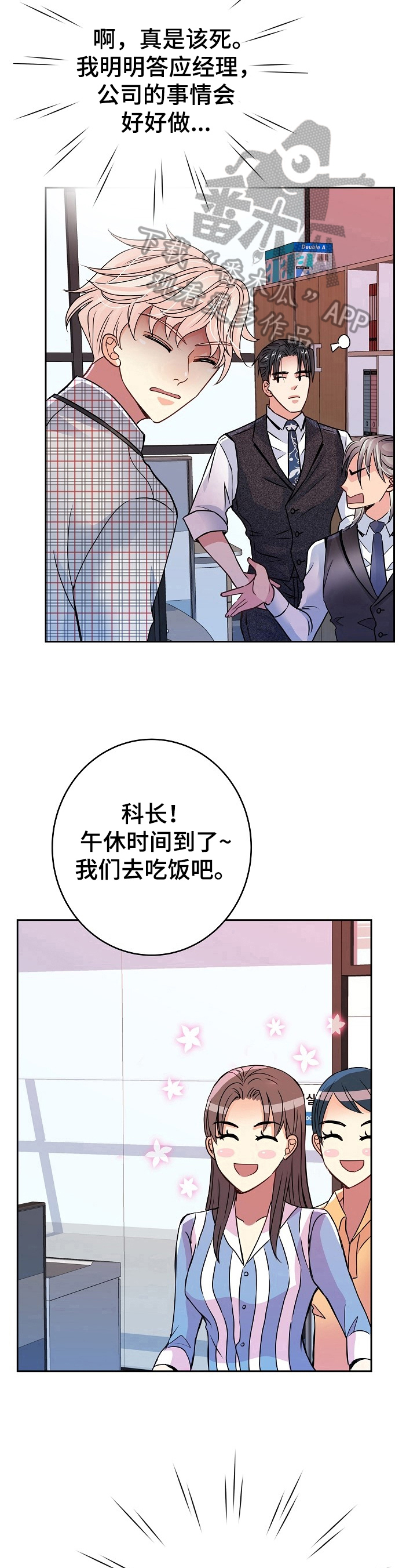 第24话6