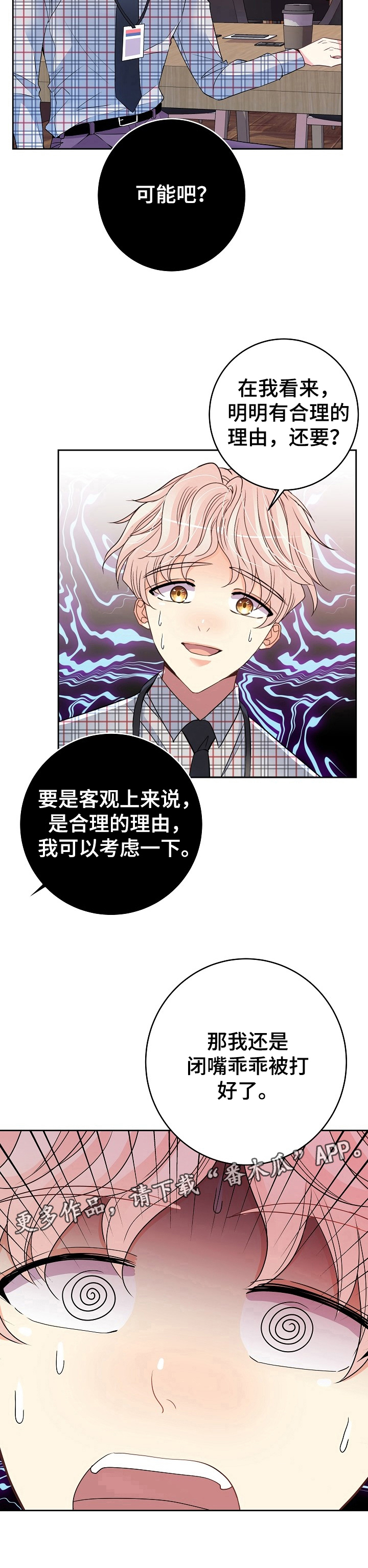 第24话13
