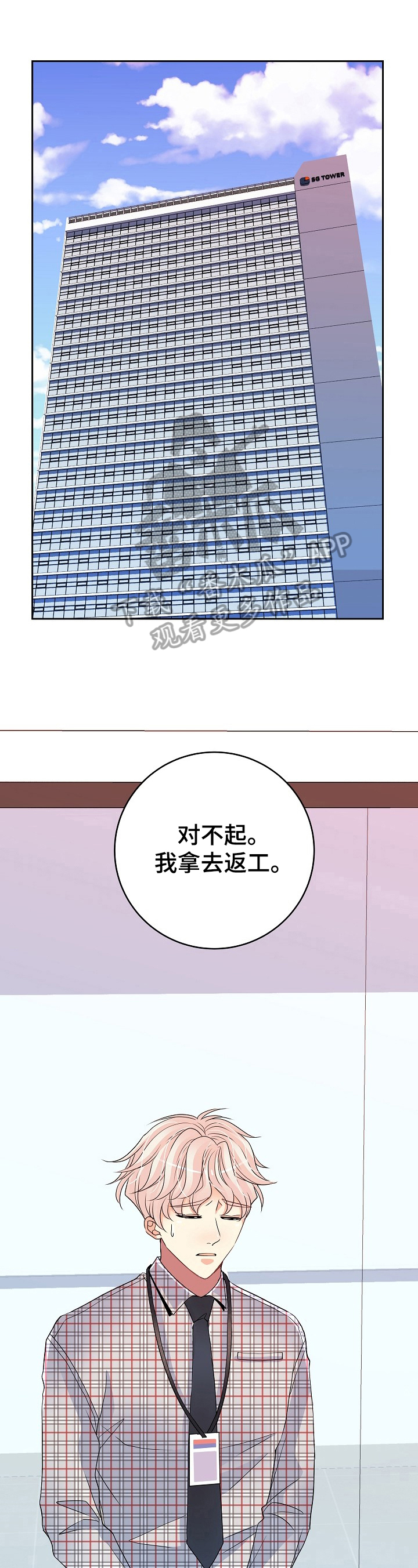 第23话6