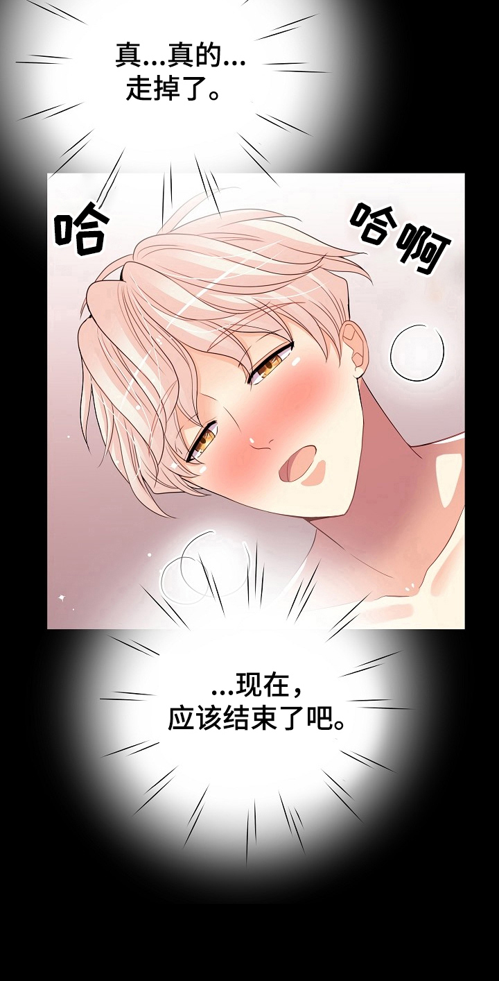 第22话6