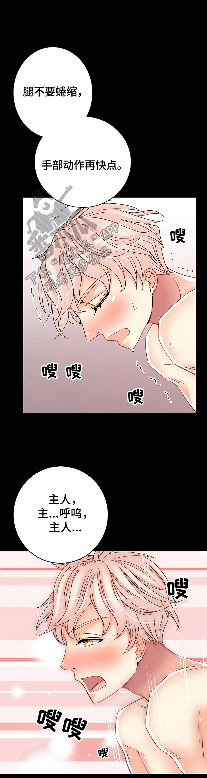 第22话0