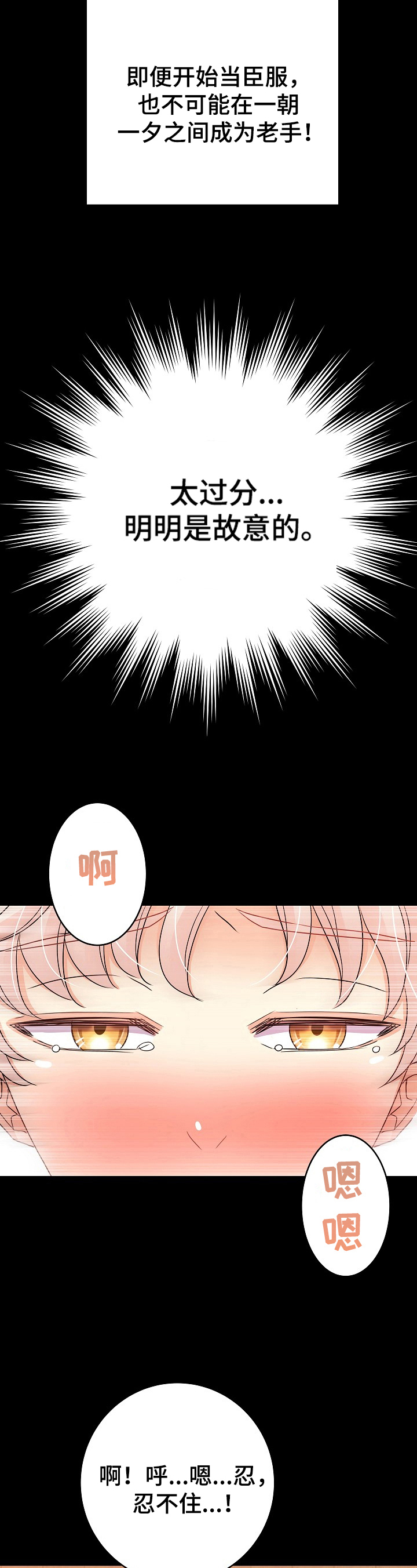 第22话4