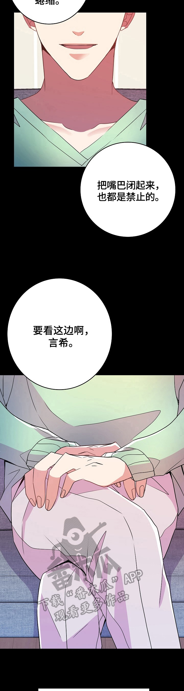 第22话3