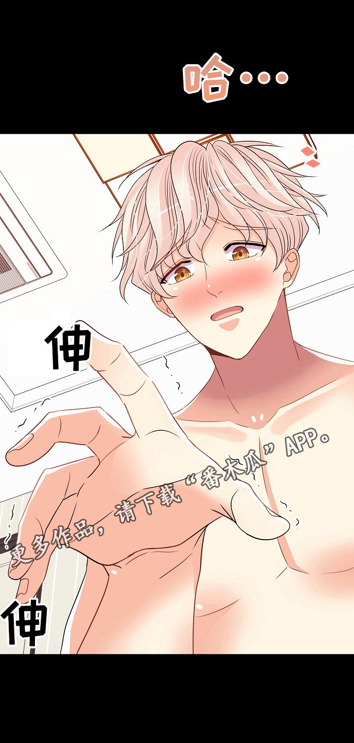 第21话12