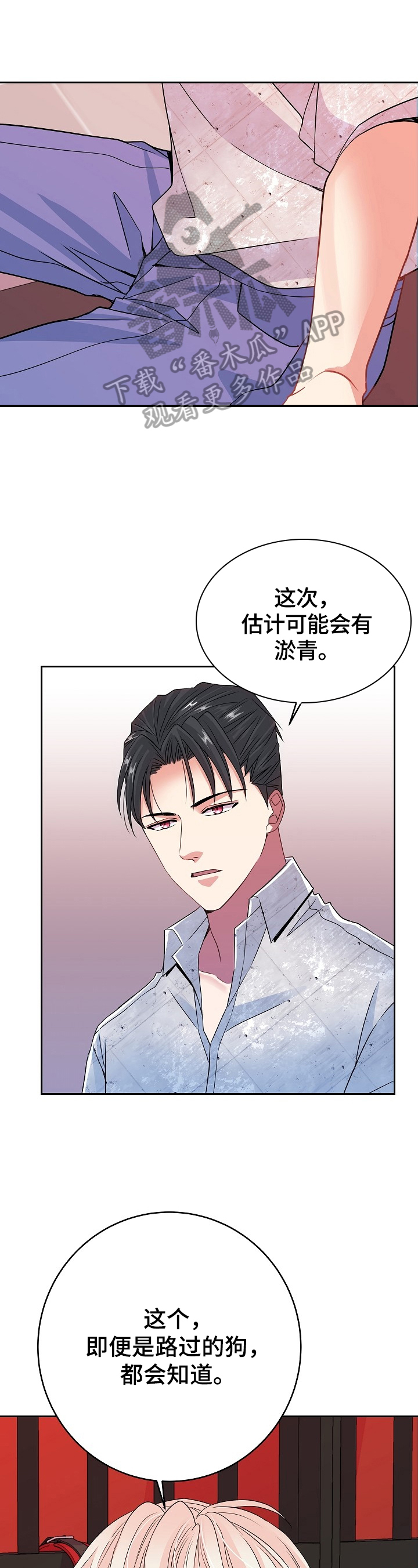 第21话0