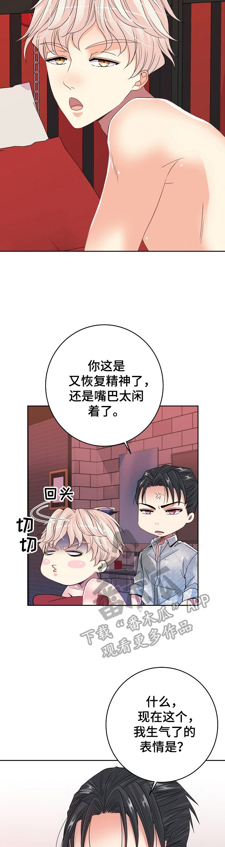 第21话1