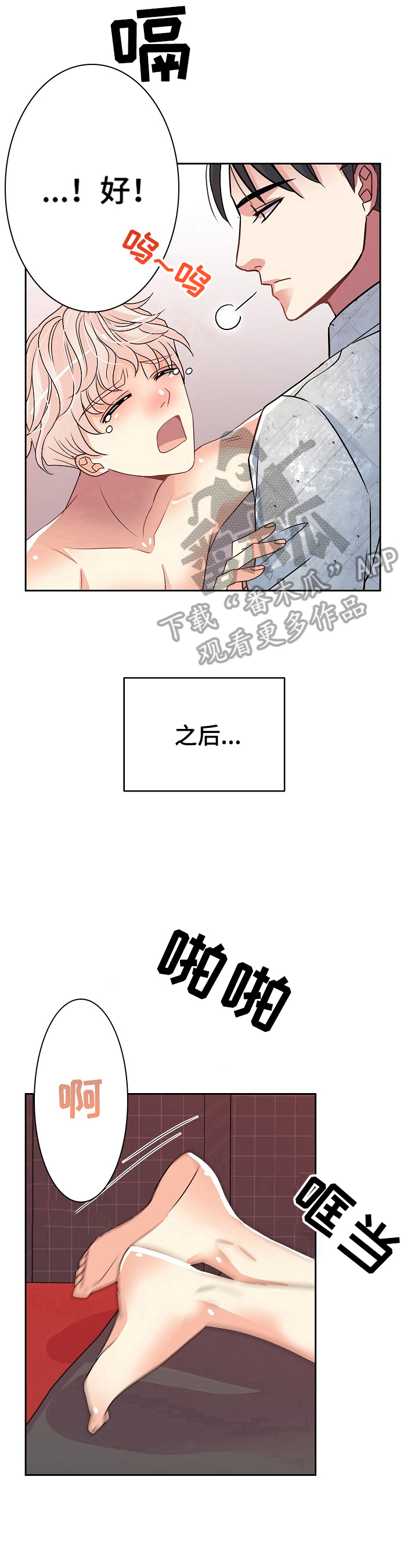 第20话10