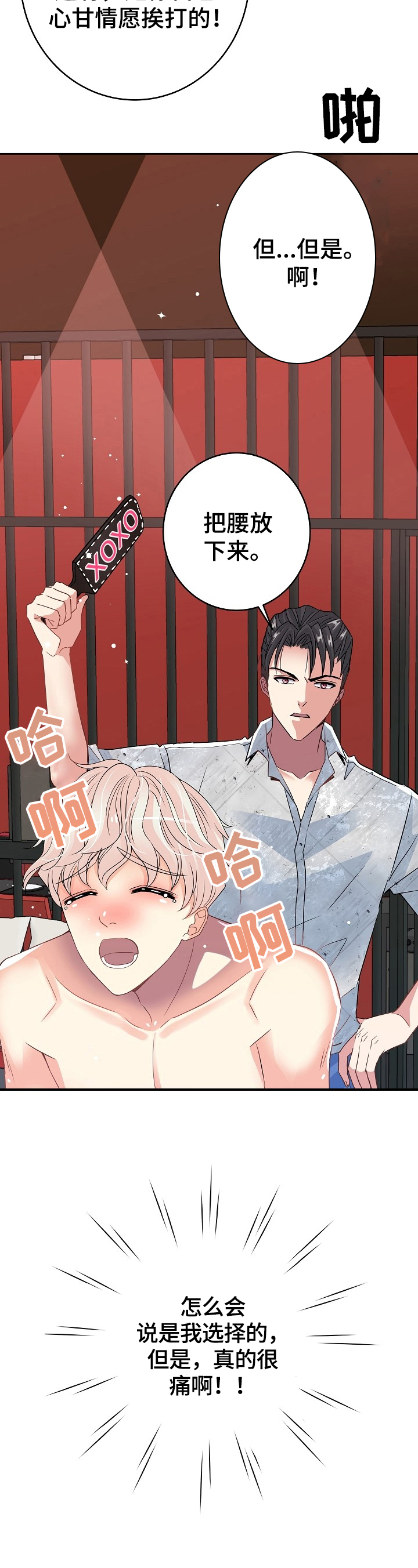 第20话2