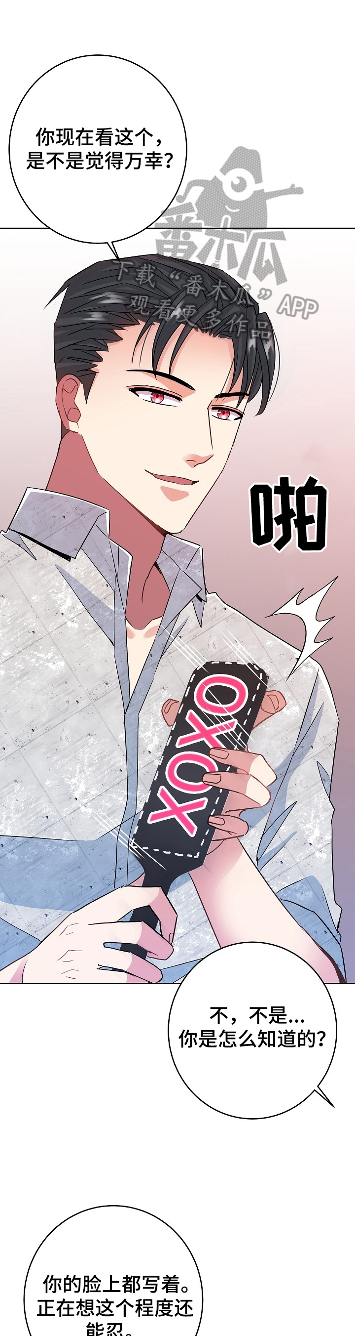 第19话7
