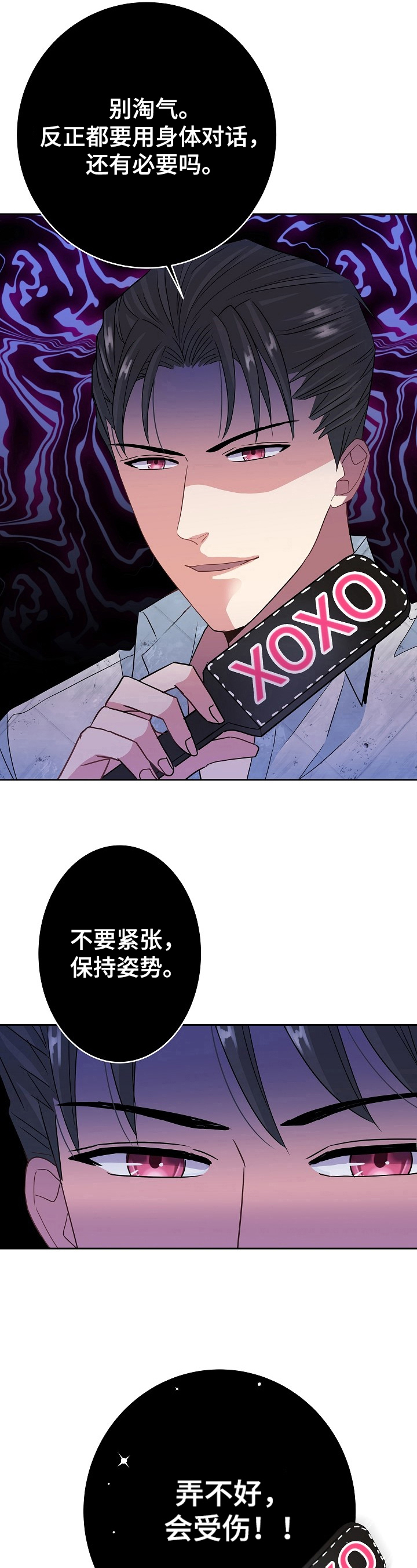 第19话10