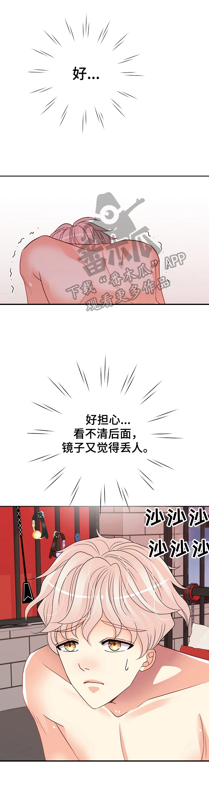 第19话3