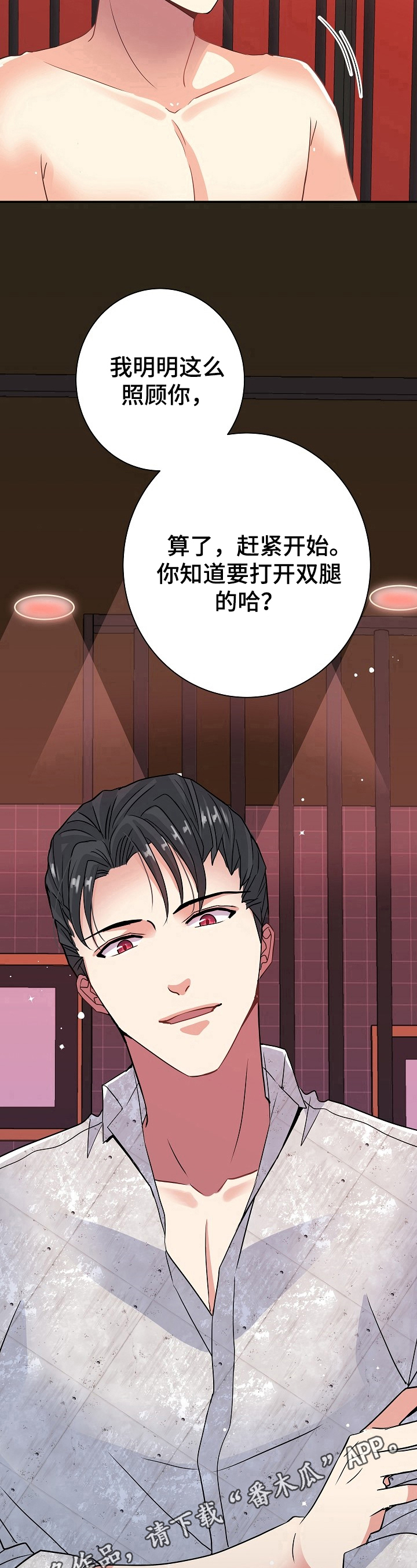 第18话13