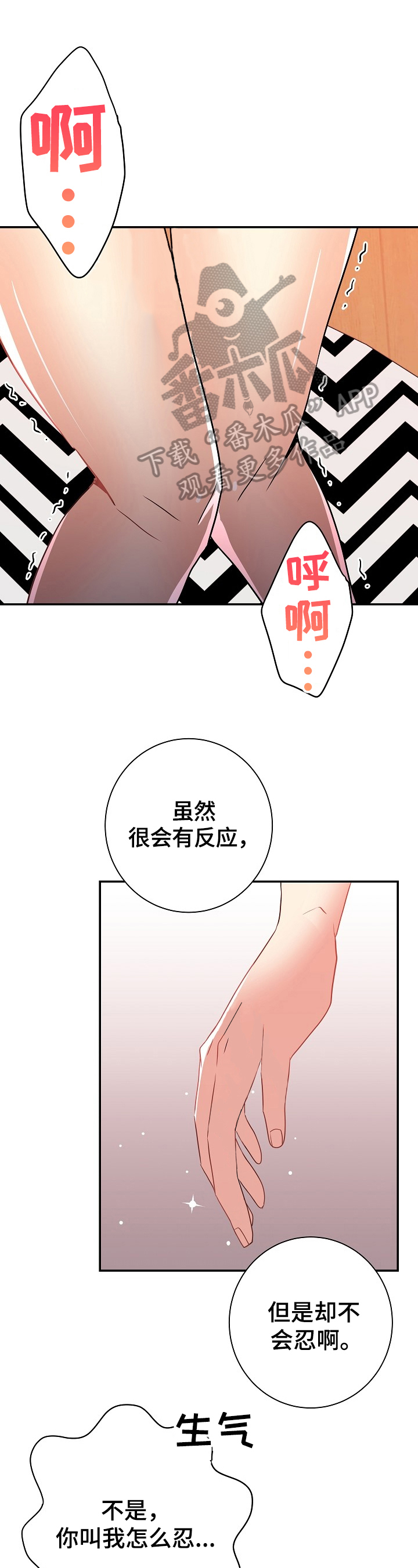 第18话0