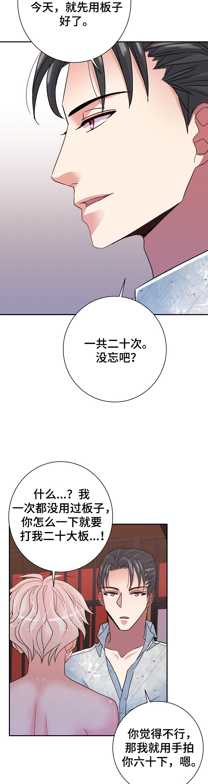 第18话11
