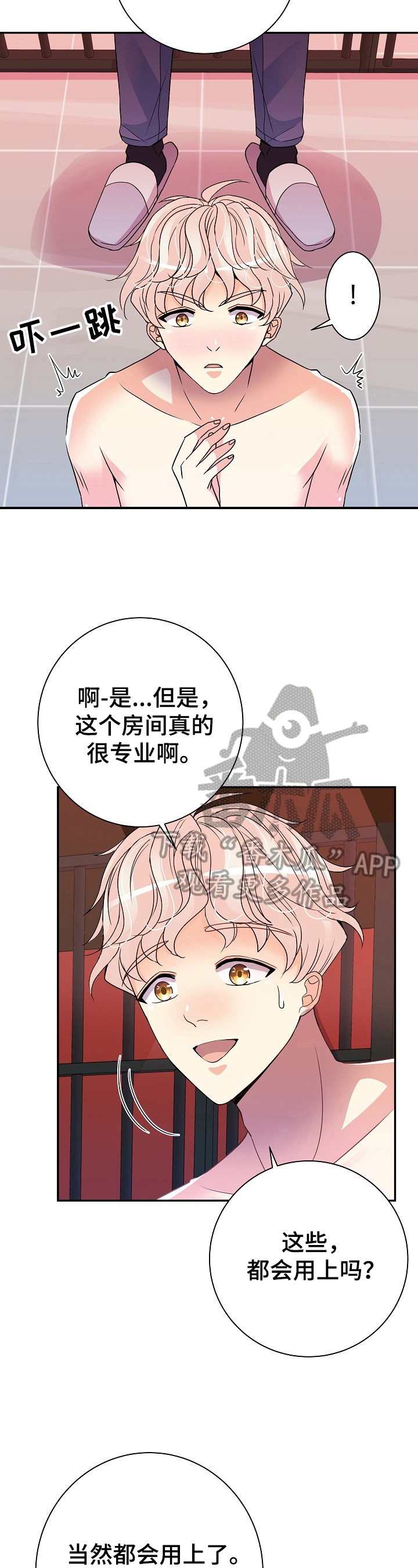 第18话10