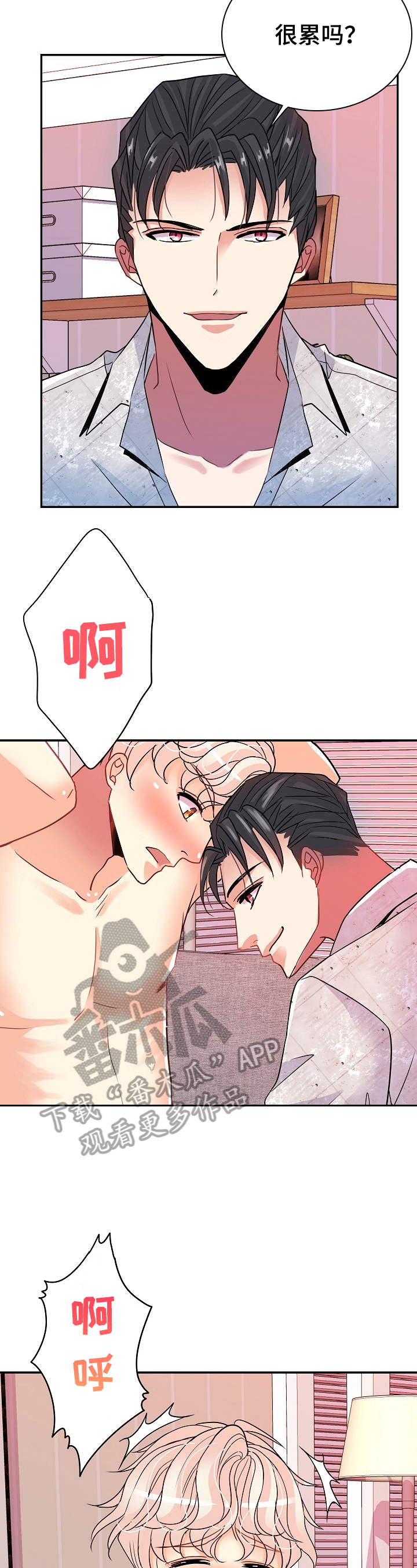 第17话8