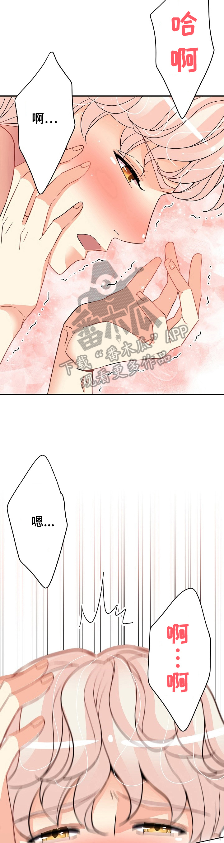 第17话10