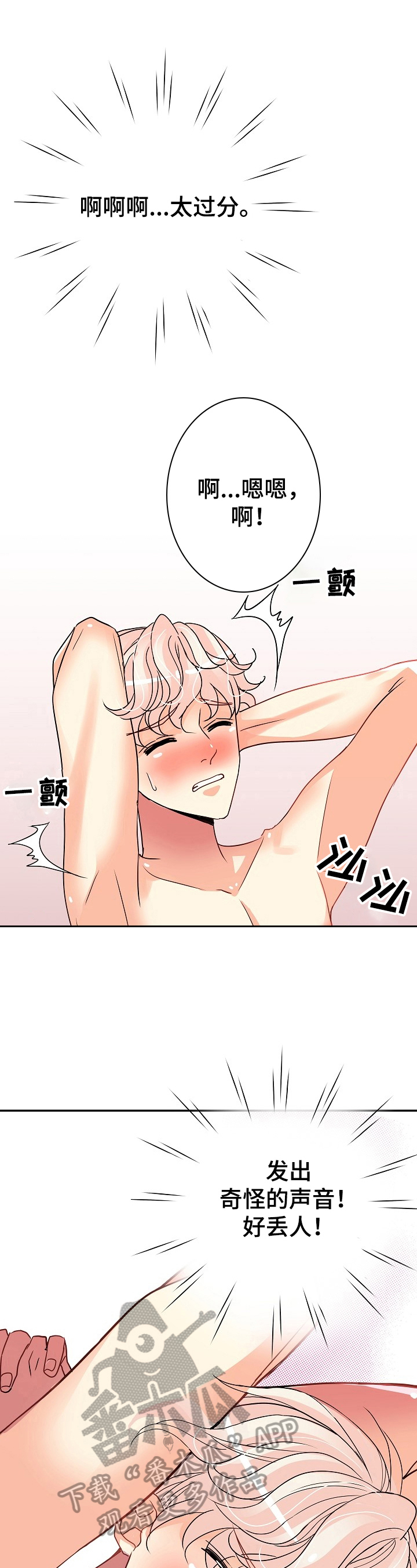 第17话2