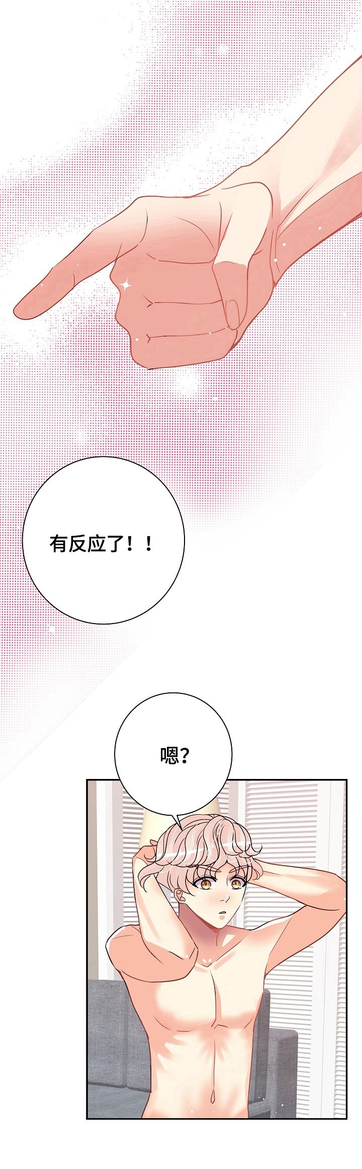 第17话6