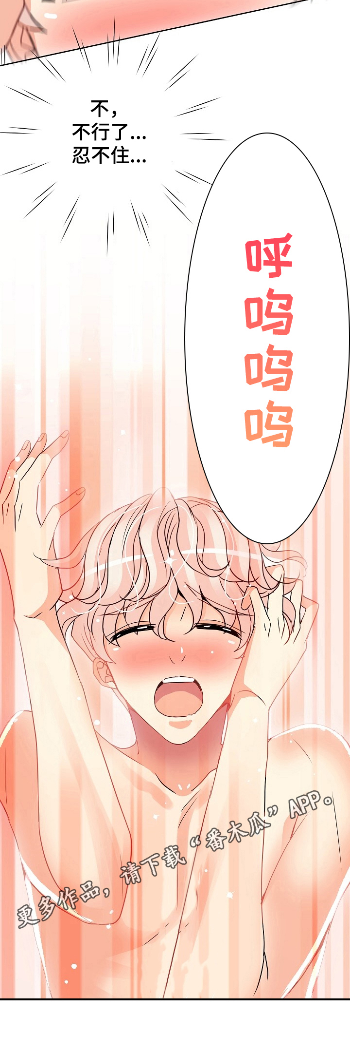 第17话11