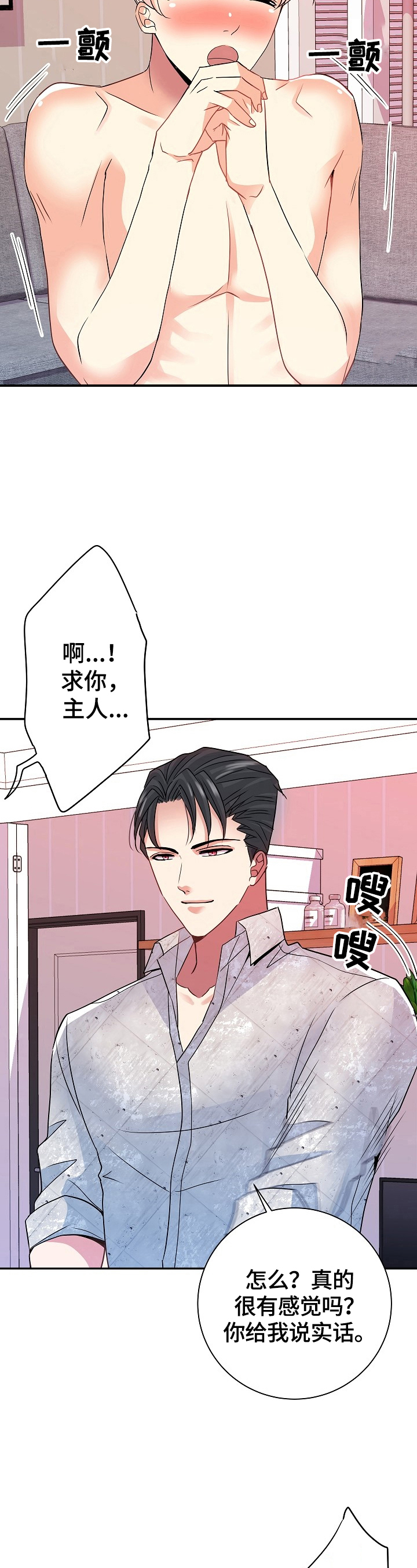 第17话9