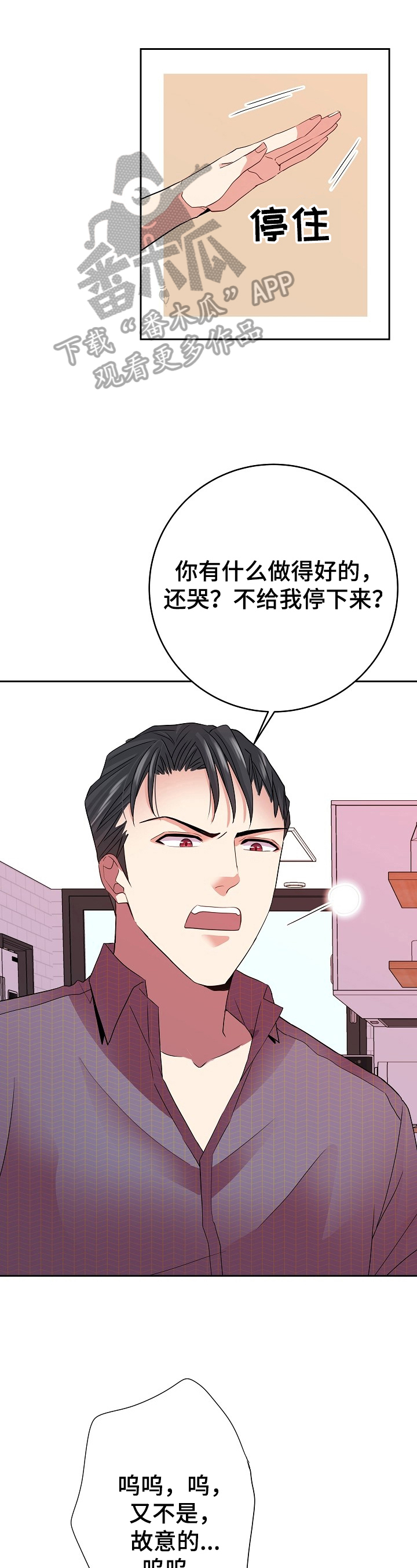 第14话0