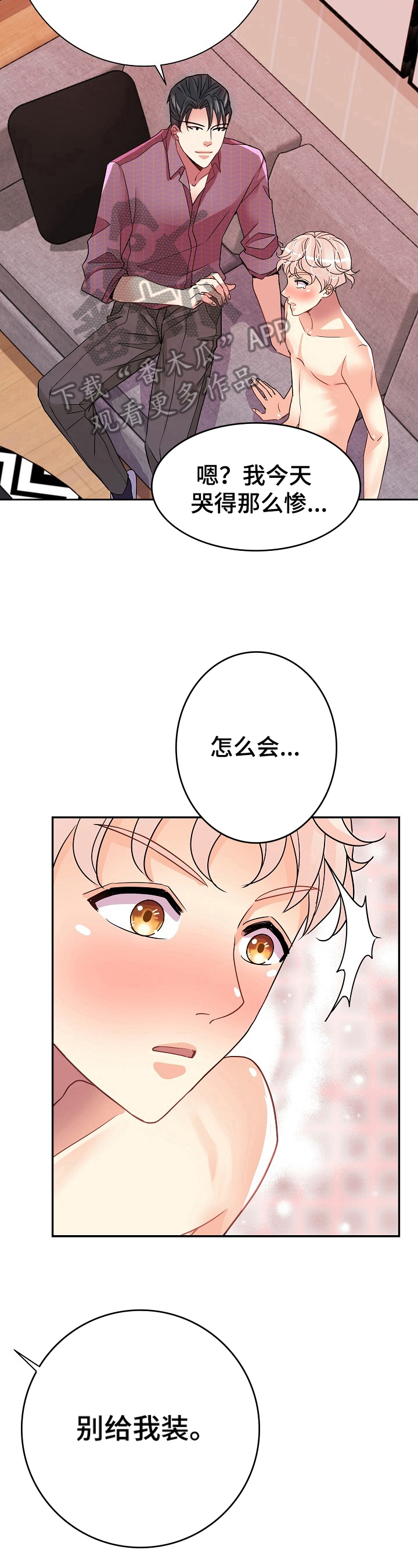 第14话9