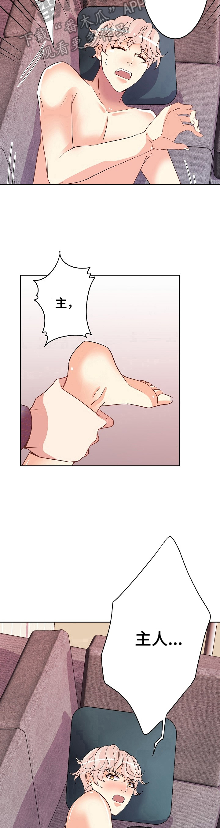 第13话6