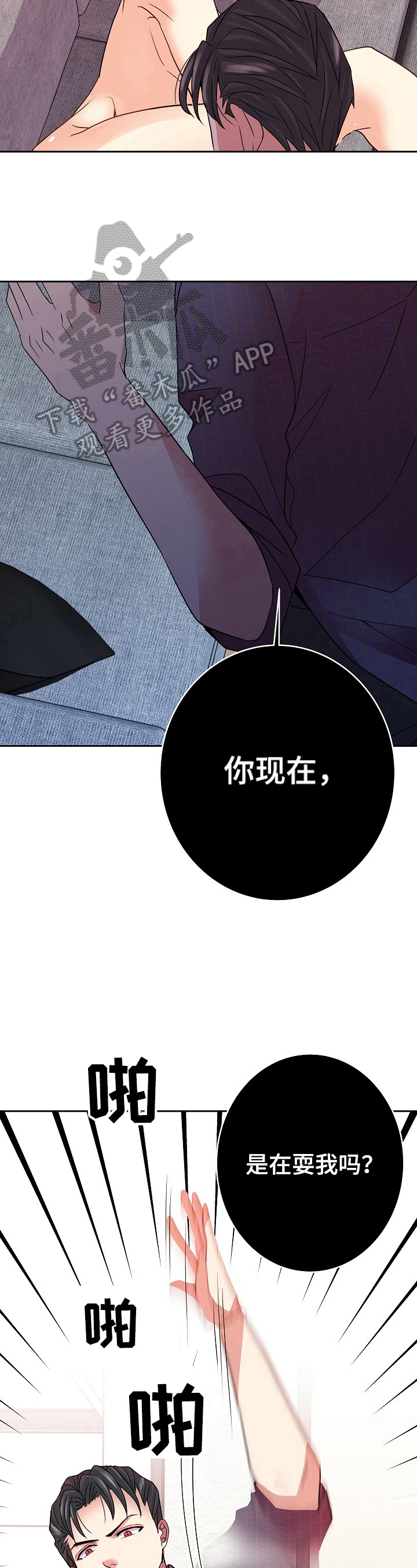 第13话7