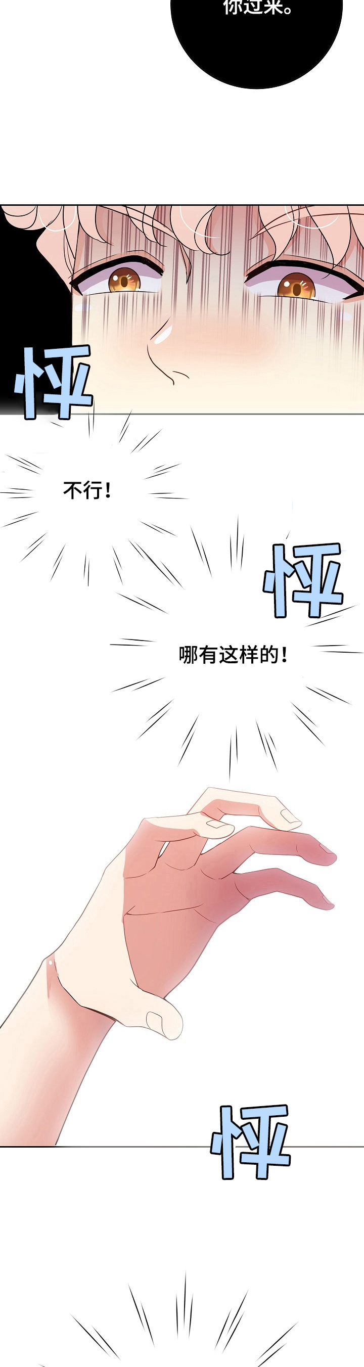 第13话2