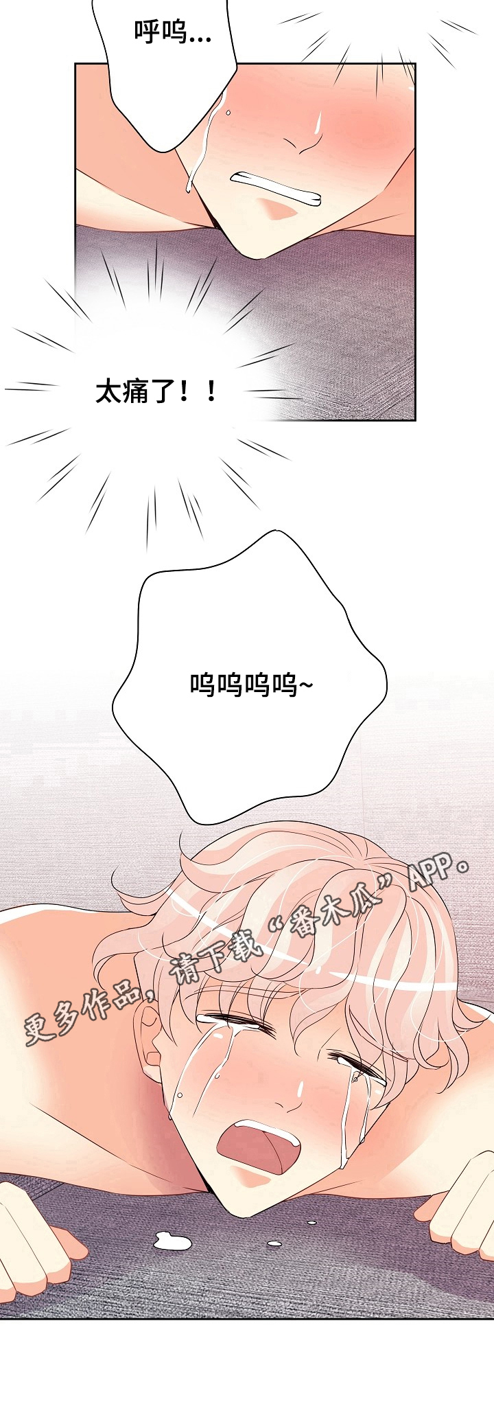 第13话10