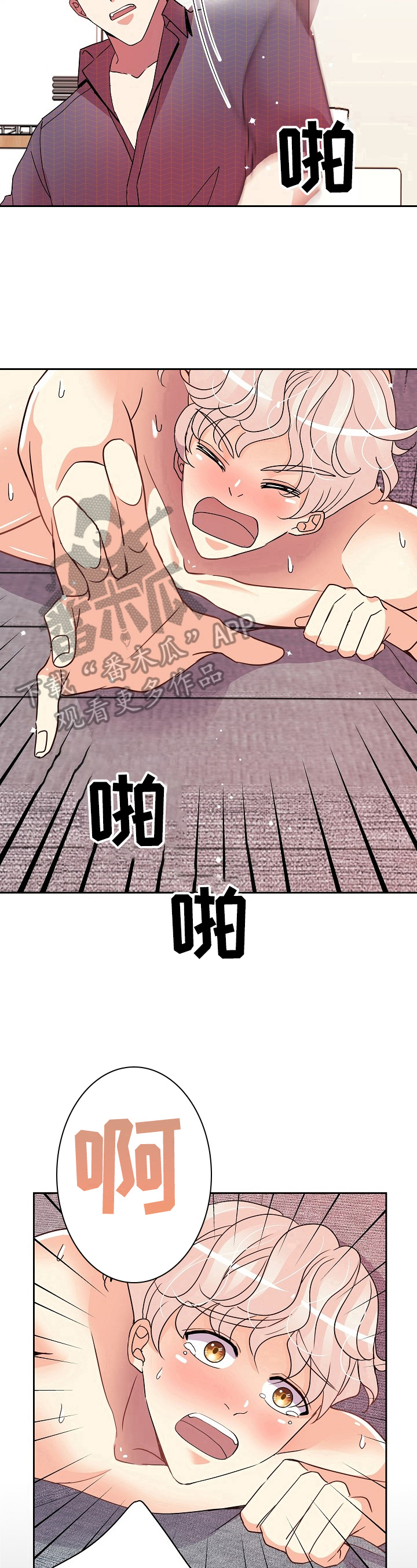 第13话8