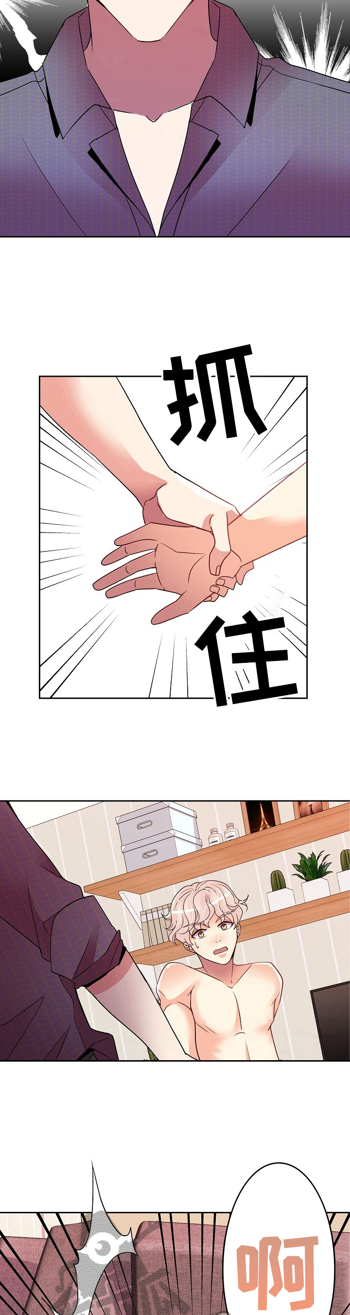 第13话5