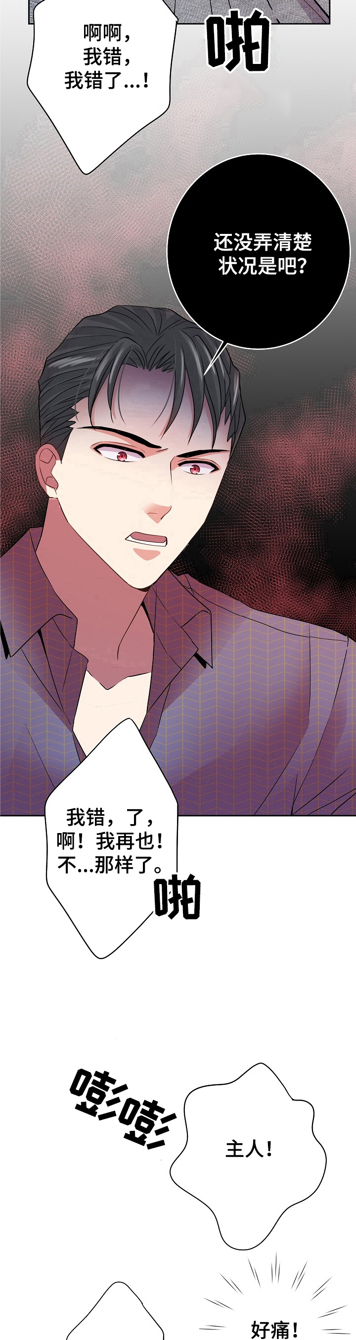 第13话9