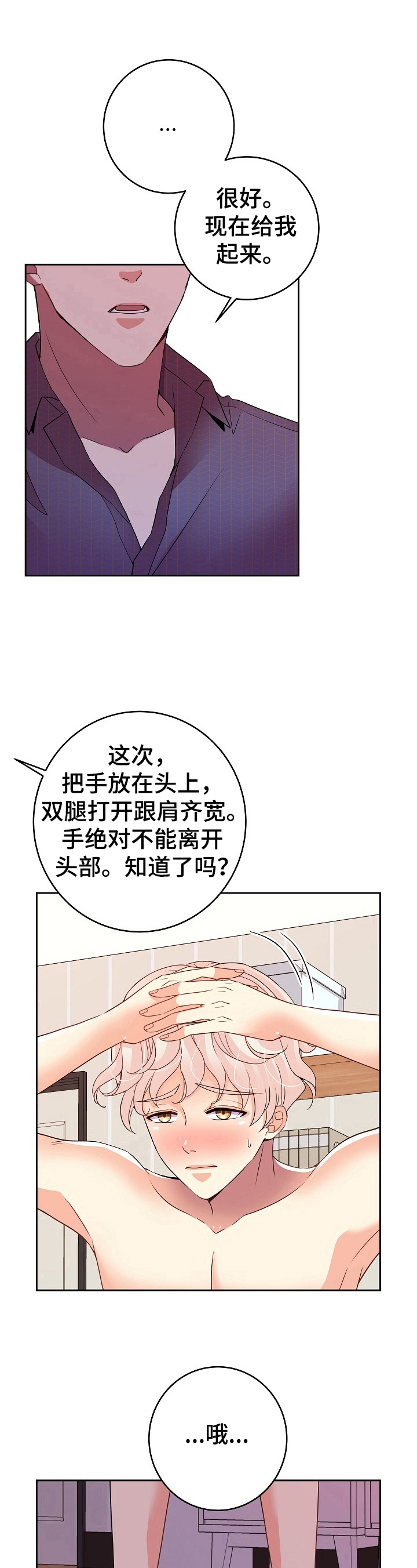 第12话6