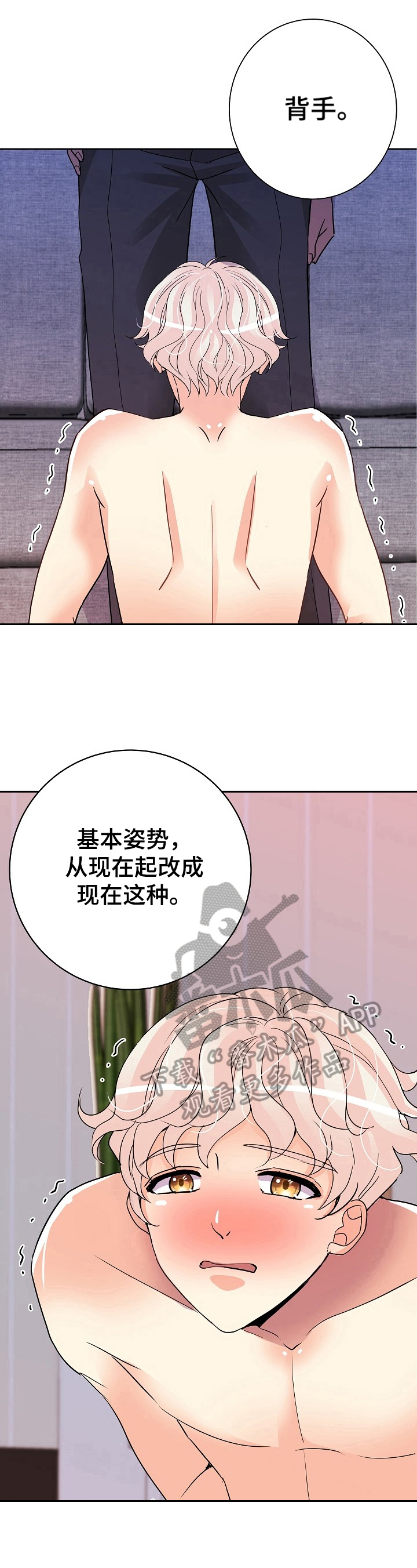第12话5