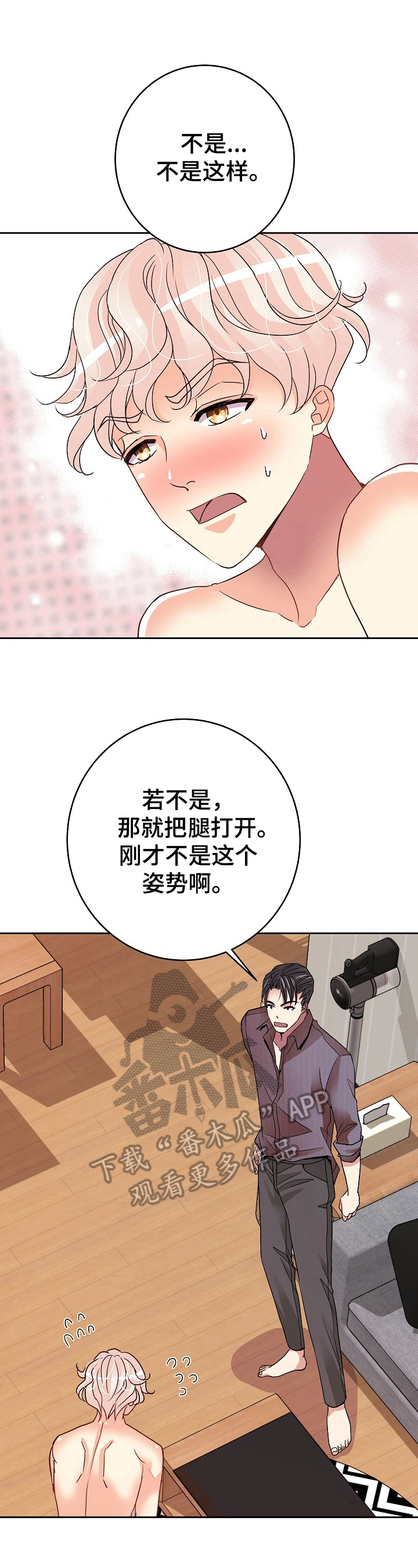 第12话2